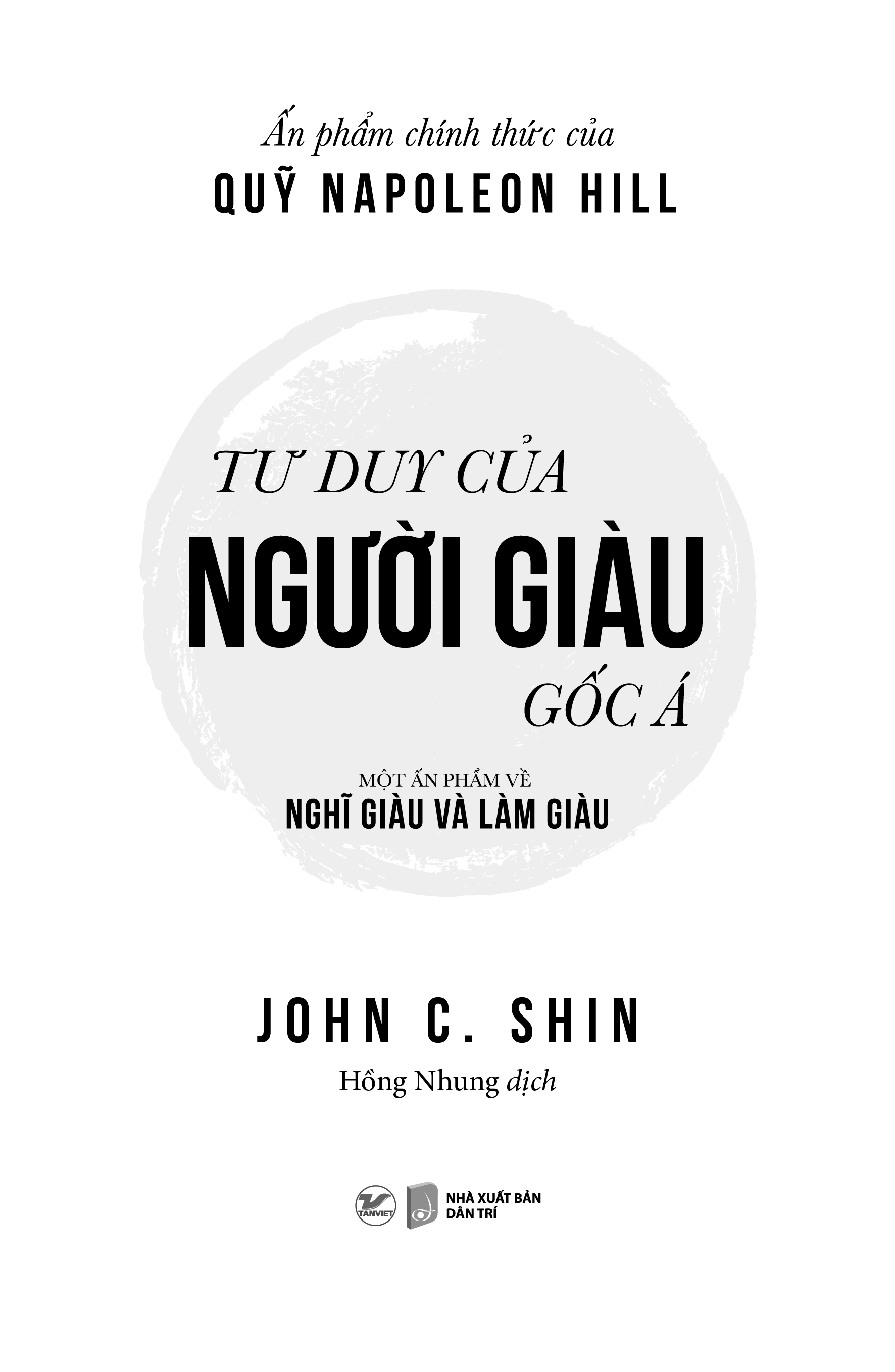 bộ sách tư duy của người giàu gốc á + công thức tự tin để vươn tới sự tự lập và thành công + nấc thang kì diệu dẫn đến thành công + thoát khỏi những nỗi sợ hãi của bạn để tiến bước tới thành công ( bộ 4 cuốn) - Ảnh 7