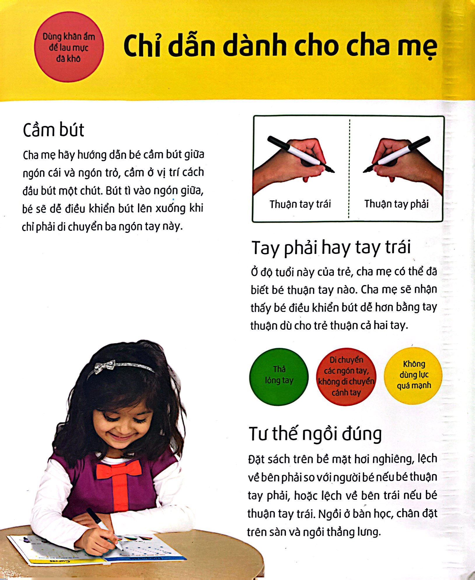 bộ sách tự xóa thông minh - những từ tiếng anh đầu tiên (5 -7 tuổi) - Ảnh 3