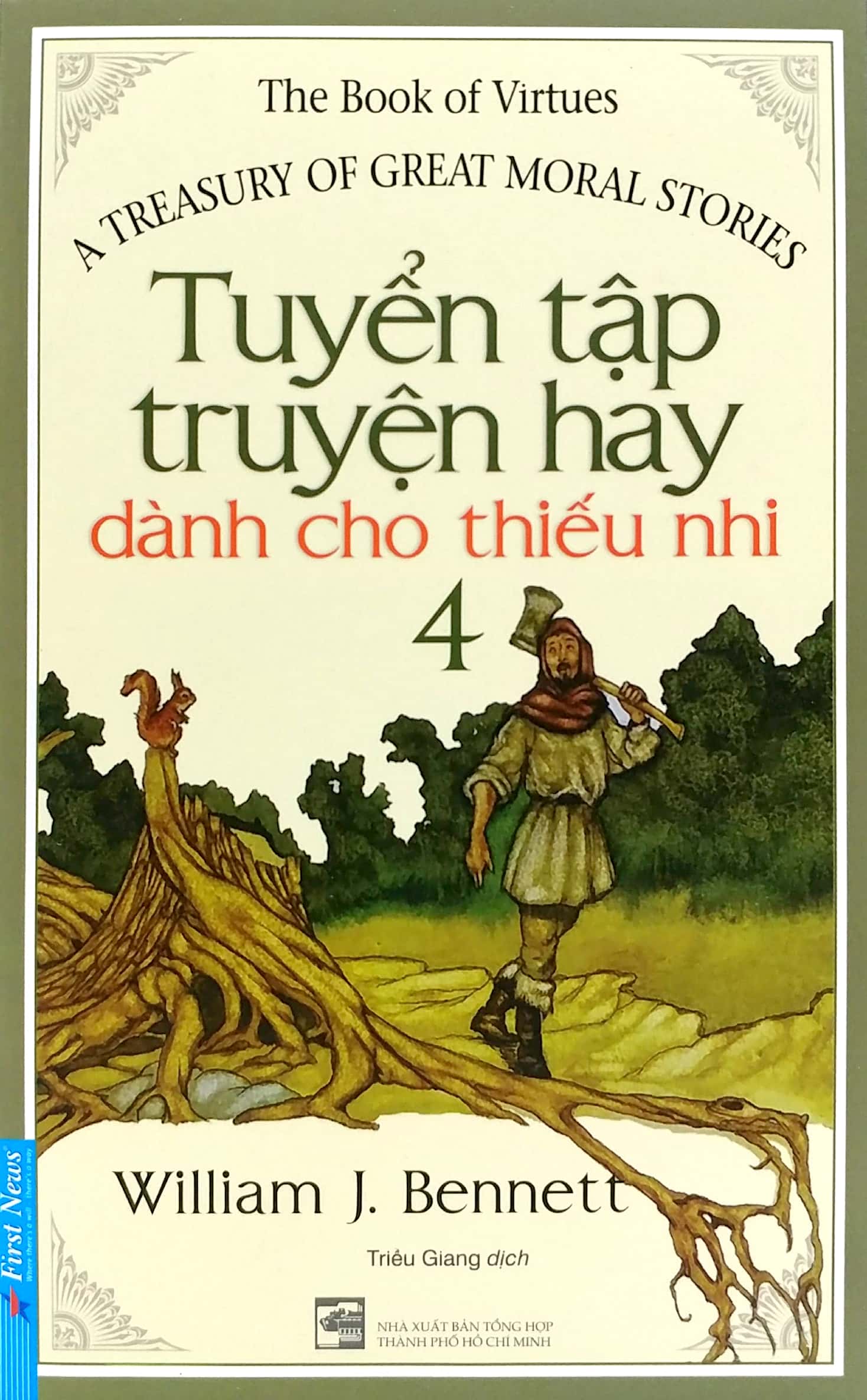 bộ sách tuyển tập truyện hay dành cho thiếu nhi 4 (tái bản 2020) - bộ 4 cuốn - Ảnh 5