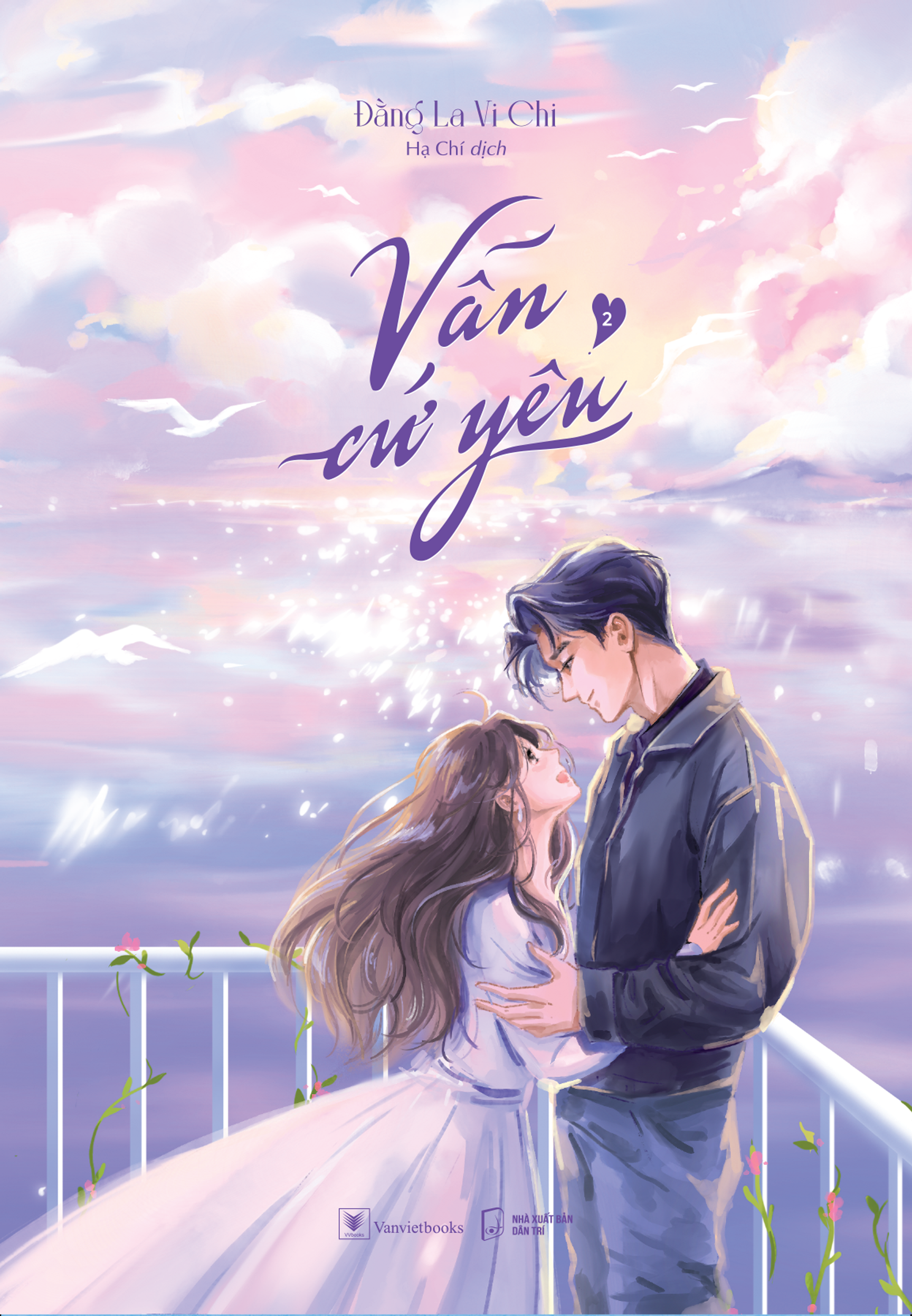 bộ sách vẫn cứ yêu - tập 1 + tập 2 (bộ 2 tập) (tái bản 2025) - bản đặc biệt - tặng kèm 6 trang phụ bản + 2 bookmark + 1 postcard “viên mãn” có chữ ký in của tác giả + standee “quả cầu tuyết” + 1 postcard zigzag “lịch ngày yêu” - Ảnh 3