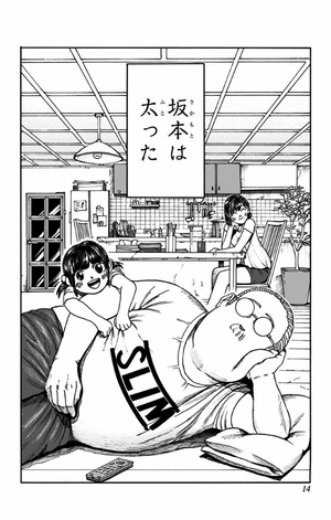 bộ sakamoto days 1 - Ảnh 14