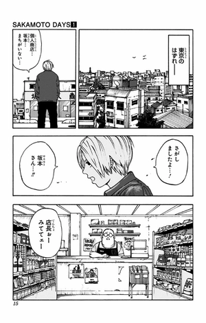 bộ sakamoto days 1 - Ảnh 15