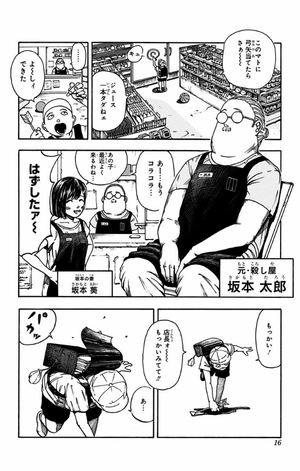 bộ sakamoto days 1 - Ảnh 16