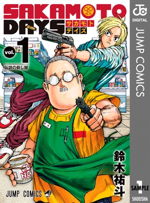 bộ sakamoto days 1 - Ảnh 2