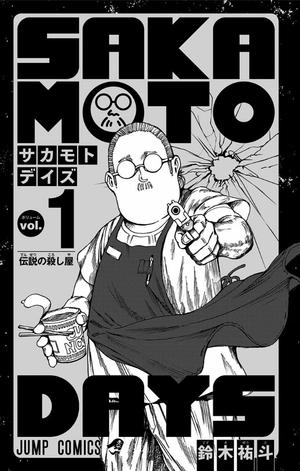 bộ sakamoto days 1 - Ảnh 3