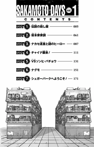 bộ sakamoto days 1 - Ảnh 4