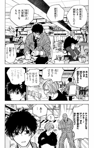 bộ sakamoto days 10 - Ảnh 10