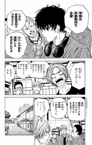 bộ sakamoto days 10 - Ảnh 12