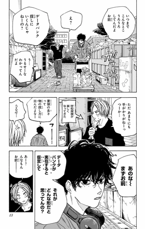 bộ sakamoto days 10 - Ảnh 13