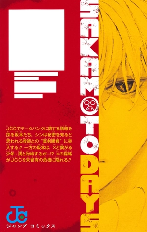 bộ sakamoto days 10 - Ảnh 16