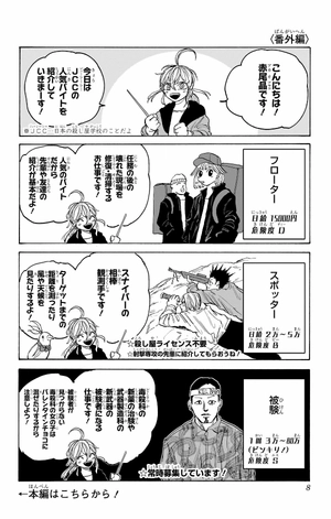 bộ sakamoto days 10 - Ảnh 8