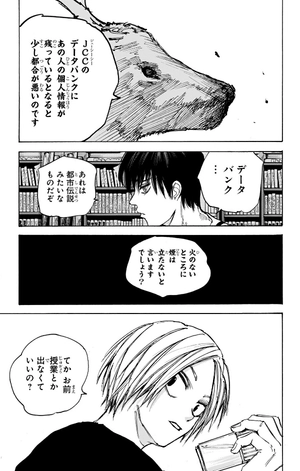 bộ sakamoto days 10 - Ảnh 9