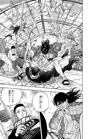 bộ sakamoto days 11 - Ảnh 12