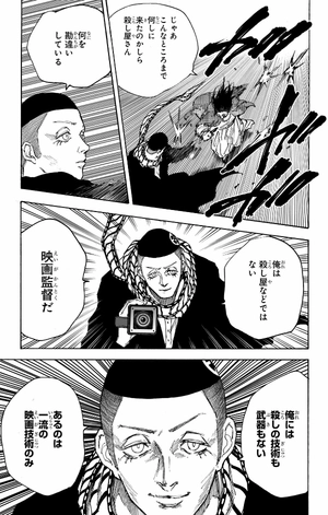 bộ sakamoto days 11 - Ảnh 14