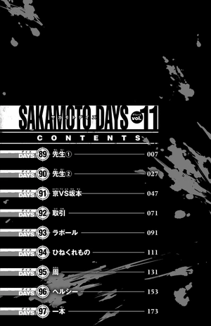 bộ sakamoto days 11 - Ảnh 7