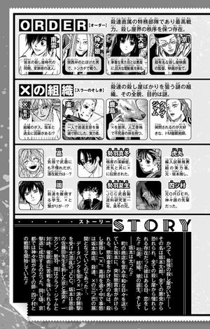 bộ sakamoto days 12 - Ảnh 4