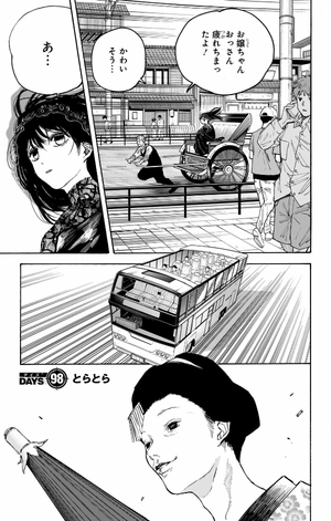 bộ sakamoto days 12 - Ảnh 6