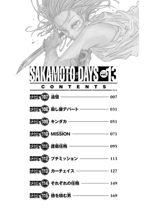 bộ sakamoto days 13 - Ảnh 11