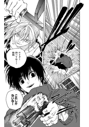 bộ sakamoto days 13 - Ảnh 24