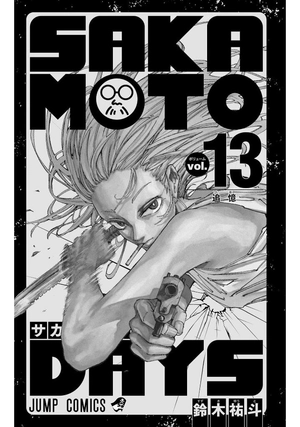 bộ sakamoto days 13 - Ảnh 5