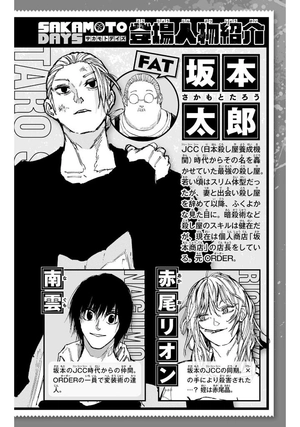 bộ sakamoto days 13 - Ảnh 6