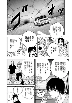 bộ sakamoto days 14 - Ảnh 10