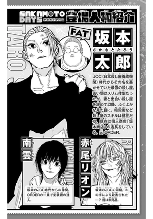 bộ sakamoto days 14 - Ảnh 4