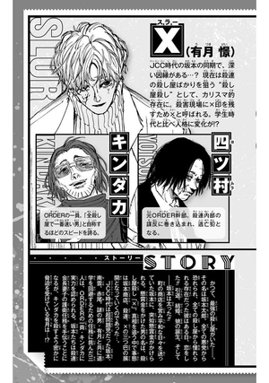 bộ sakamoto days 14 - Ảnh 5