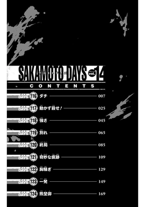 bộ sakamoto days 14 - Ảnh 6