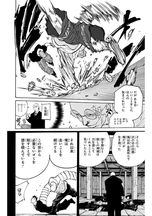 bộ sakamoto days 14 - Ảnh 8