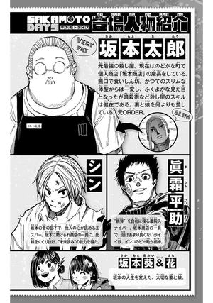 bộ sakamoto days 15 - Ảnh 4