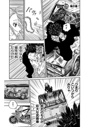 bộ sakamoto days 15 - Ảnh 7