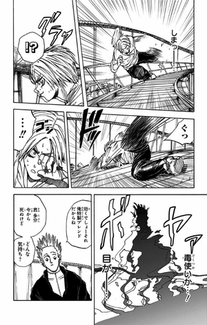 bộ sakamoto days 2 - Ảnh 10