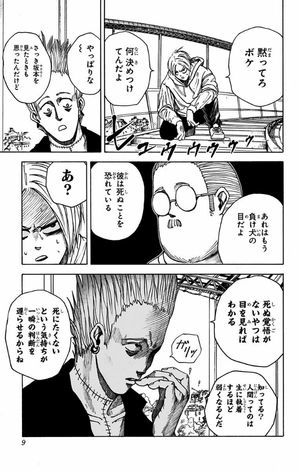 bộ sakamoto days 2 - Ảnh 11