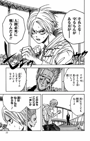 bộ sakamoto days 2 - Ảnh 13