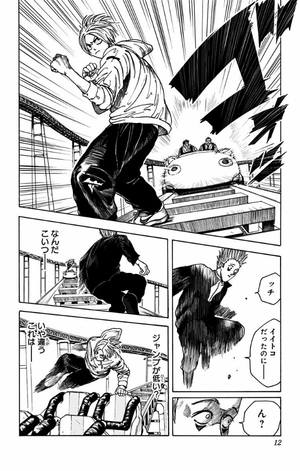 bộ sakamoto days 2 - Ảnh 14