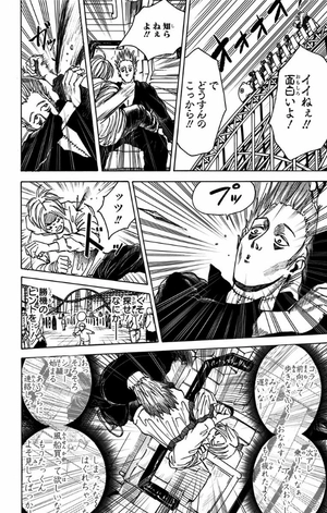 bộ sakamoto days 2 - Ảnh 16