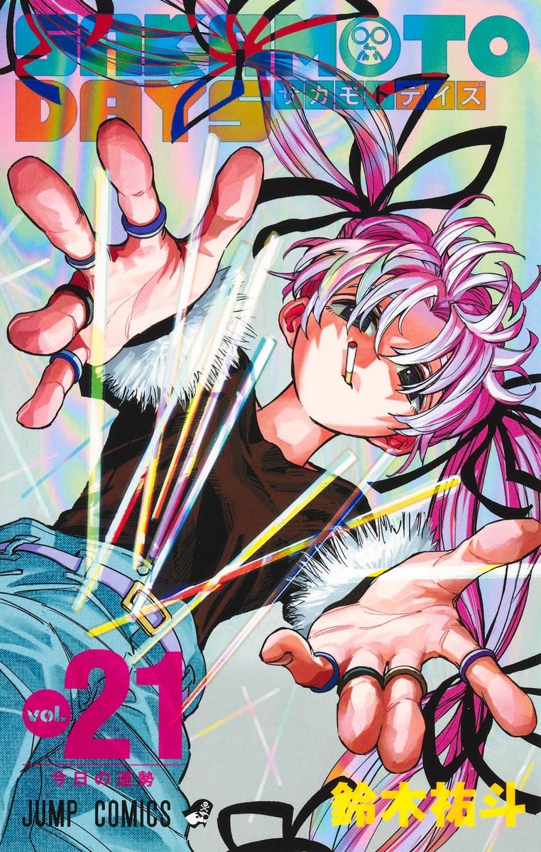 Bộ SAKAMOTO DAYS 21 - Ảnh 2