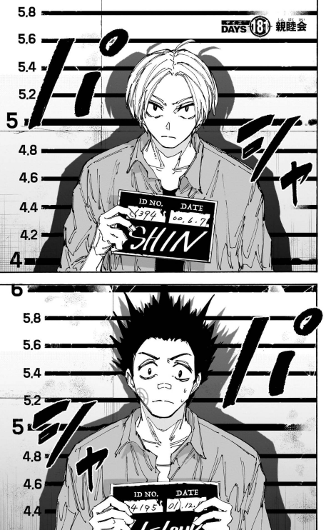 Bộ SAKAMOTO DAYS 21 - Ảnh 4