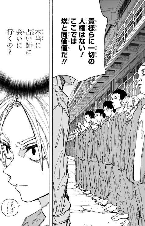 Bộ SAKAMOTO DAYS 21 - Ảnh 6