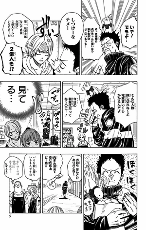 bộ sakamoto days 3 - Ảnh 10