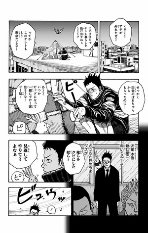 bộ sakamoto days 3 - Ảnh 11