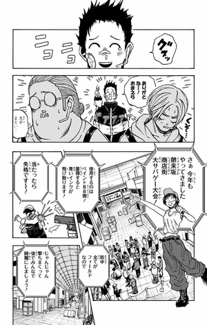 bộ sakamoto days 3 - Ảnh 16