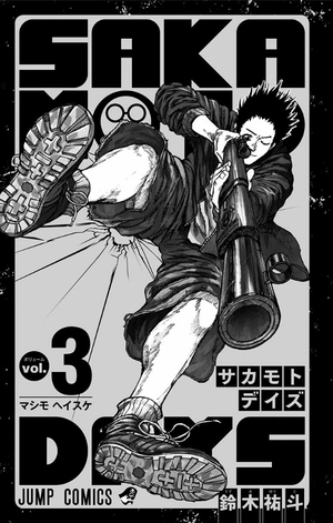 bộ sakamoto days 3 - Ảnh 2