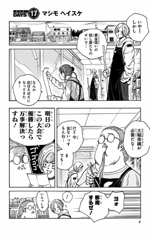 bộ sakamoto days 3 - Ảnh 7