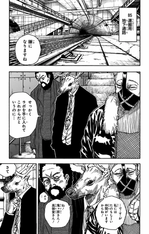 bộ sakamoto days 4 - Ảnh 10