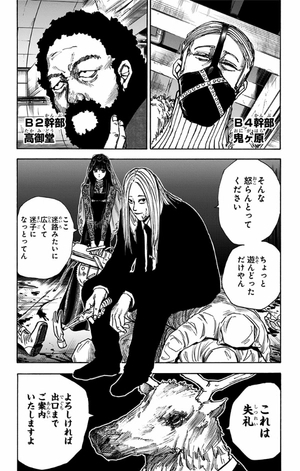 bộ sakamoto days 4 - Ảnh 13