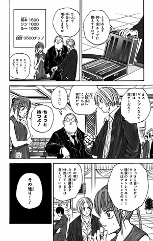 bộ sakamoto days 5 - Ảnh 10