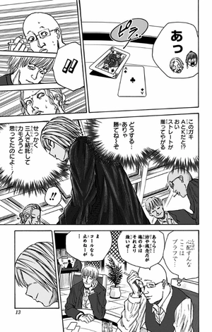 bộ sakamoto days 5 - Ảnh 15