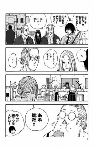 bộ sakamoto days 5 - Ảnh 8